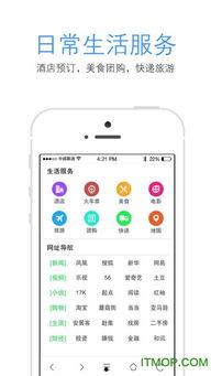 吃瓜浏览器免费,免费畅游网络世界的秘密武器