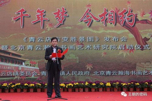 大连青云小学爆料新闻,校园事件引发社会关注