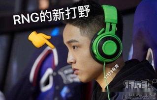 pddrng最新爆料,揭秘战队内部风云与未来动向 第2张 pddrng最新爆料,揭秘战队内部风云与未来动向 第2张