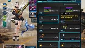 逆战天启7月爆料视频,全新内容与玩法大揭秘！