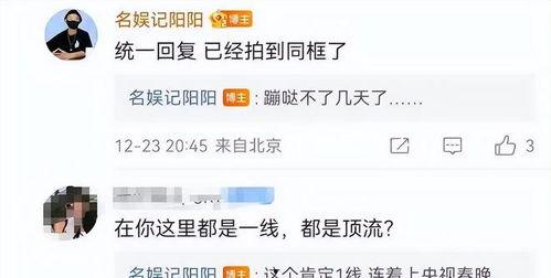 任嘉伦人设爆料视频,从古装侠客到现代精英,多面魅力引关注 第2张 任嘉伦人设爆料视频,从古装侠客到现代精英,多面魅力引关注 第2张